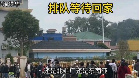 佤邦邦康最新爆料,揭秘邦康地区最新动态与热点事件 第1张 佤邦邦康最新爆料,揭秘邦康地区最新动态与热点事件 第1张