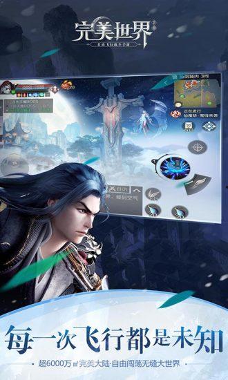 腾讯完美世界爆料视频下载,爆料视频深度解析 第1张 腾讯完美世界爆料视频下载,爆料视频深度解析 第1张