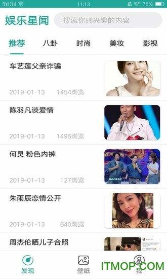 最新八卦新闻爆料,某明星恋情疑曝光,细节惊人引热议 第1张 最新八卦新闻爆料,某明星恋情疑曝光,细节惊人引热议 第1张