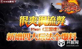 最新爆料玩法大全图片,玩法大全图片深度解析