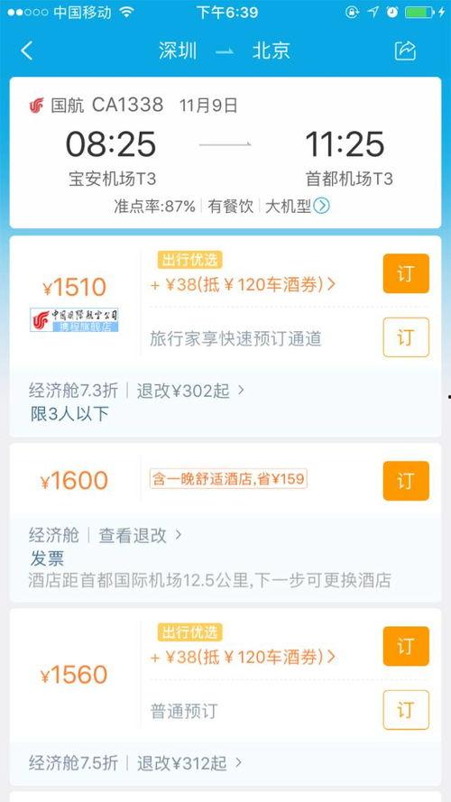 郑州员工爆料事件视频曝光,揭露职场黑暗面 第3张 郑州员工爆料事件视频曝光,揭露职场黑暗面 第3张