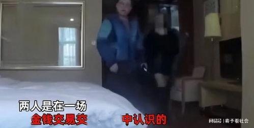深圳苏女士爆料视频,揭露惊人内幕，引发社会关注