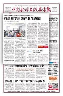 中国新闻网江苏新闻爆料,聚焦民生热点,传递社会正能量 第3张 中国新闻网江苏新闻爆料,聚焦民生热点,传递社会正能量 第3张