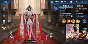 女帝最新爆料视频大全,揭秘幕后真相与精彩瞬间 第2张 女帝最新爆料视频大全,揭秘幕后真相与精彩瞬间 第2张